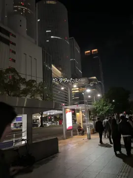 #japan #hiragana #nihongo #日本語 