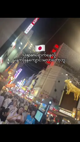 😋။                     #fyp #viral #tiktokmyanmar #fypシ #fypppppppppppppppppppppp 