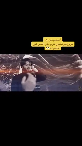 #مرتضى_حرب #جديد  العجائب سبعه وانتي اول عجيبة 💔