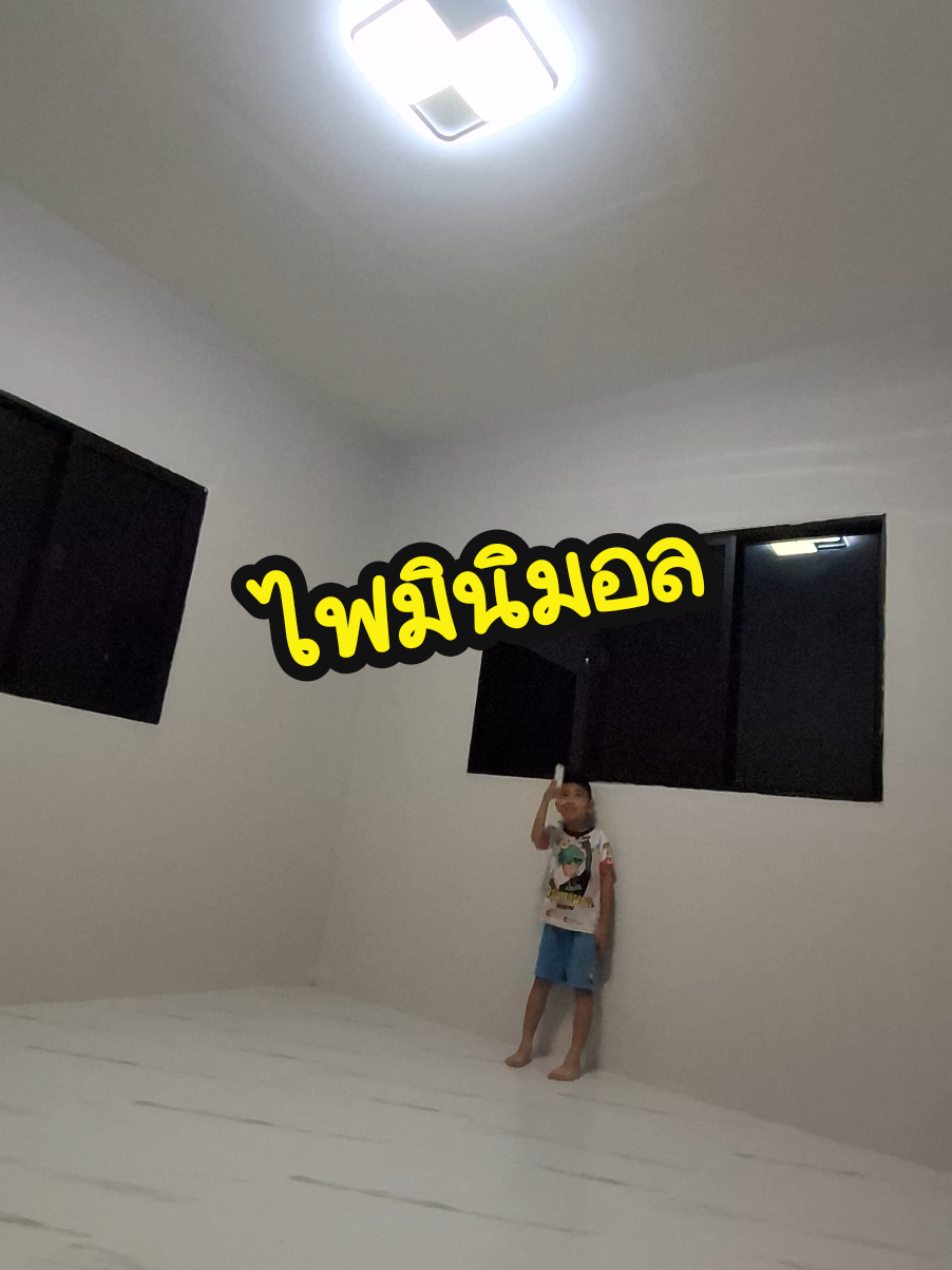 ตอบกลับ @ploykamonlak_19 สงสัยจะได้เอารีโมทไปซ่อนแล้วคะ😁 #ไฟติดเพดาน #ไฟเปลี่ยนสีได้ #ไฟพร้อมรีโมท #ไฟled #ไฟแต่งบ้าน #แต่งบ้านสไตล์มินิมอล #รีวิวบ้าน 