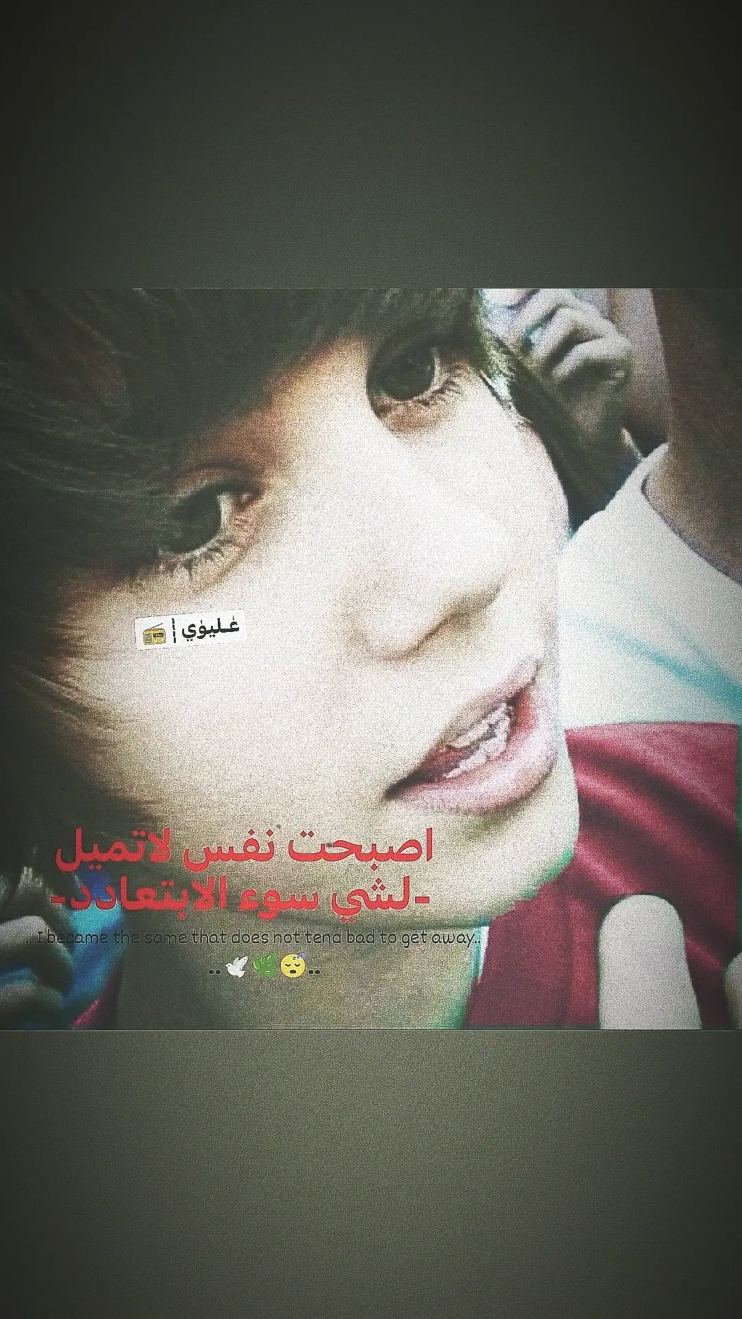 #fyp #تصاميمي #تصميم_فيديوهات🎶🎤🎬 #ستوريات #حزينه