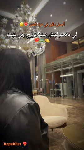 اياً بنات ڤاع story ❤️‍🔥🤝