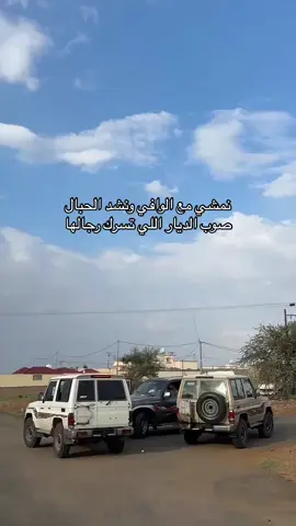 #ماشاءالله_تبارك_الله #خارف_بللحمر ..