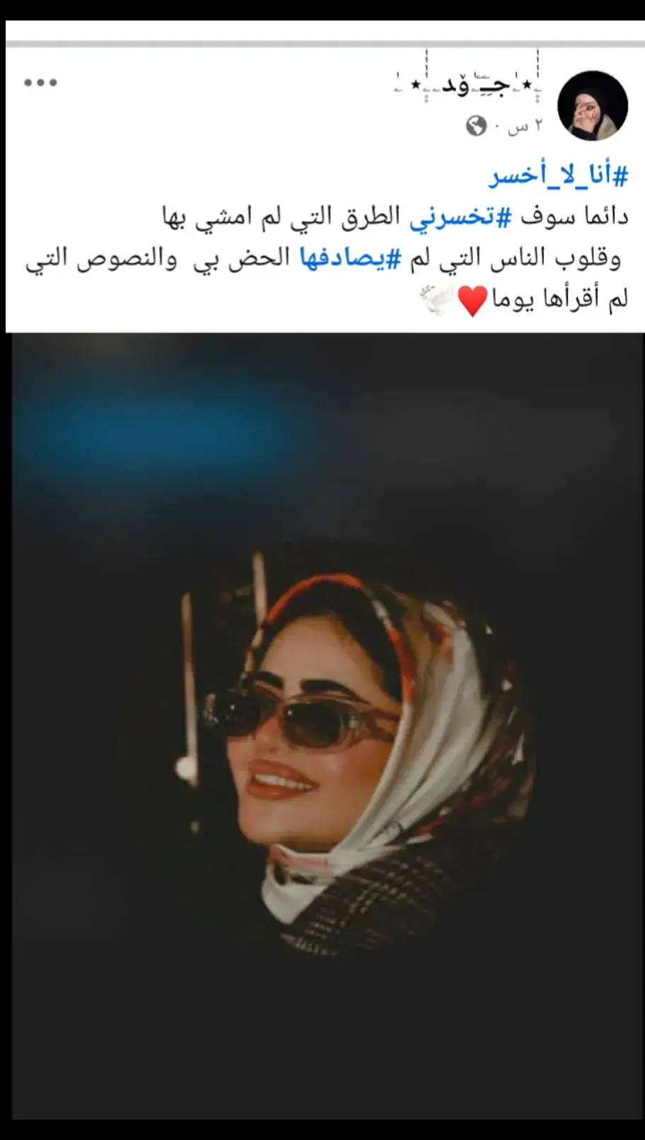 #تصاميم_فيديوهات🎵🎤🎬 #ديرالزور_الرقه_الحسكة_حلب_منبج 