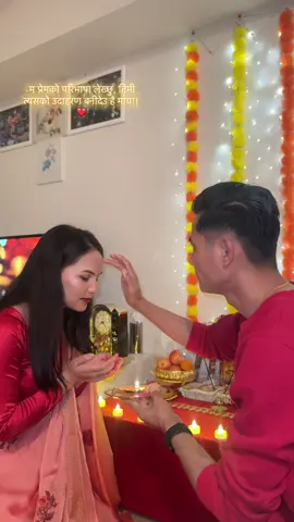 म प्रेमको परिभाषा लेख्छु, तिमी त्यसको उदाहरण बनीदेउ है माया।❤️@Mr. Biru🎸 …..#foryou #nepalisongs_tiktoknepal🇳🇵 #goviral #spreadlove #keeploving 