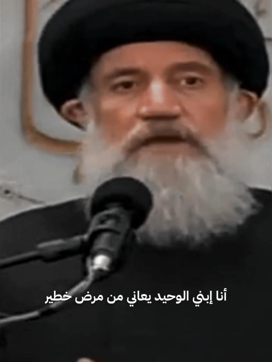 #الأمام_علي_عليه_السلام #علي_ابن_ابي_طالب #ياعلي #العلامة_الاميني 