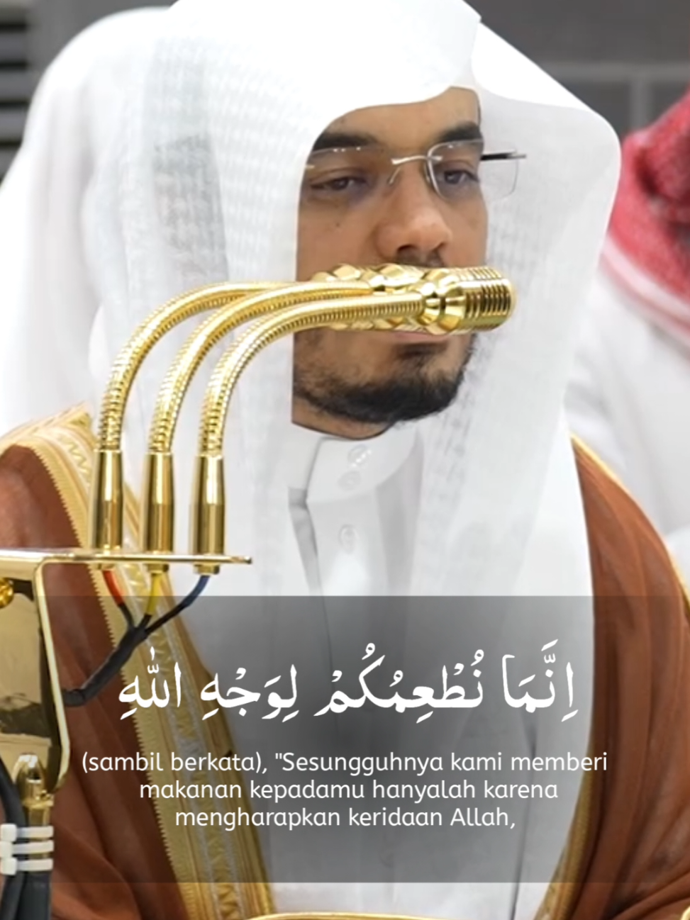 Al-Qur'an Surah Al-Insan Ayat 8-13 🎤: Sheikh Yasser Al-dossari #quran #surahalinsan #yasseraldossari #imammasjidilharam #murottalquran 