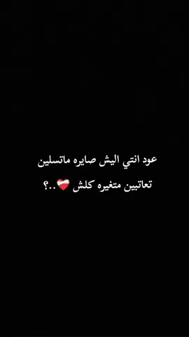 أّيِّ بًعٌدٍ مًأّعٌدٍيِّ ثًـقُهّ بًهّـأّيِّ أّلَنِأّسِ 🔕🚶‍♀️💝