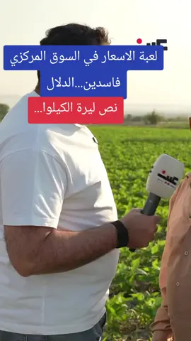 #الاردن_فلسطين_العراق_سوريا #الاردن🇯🇴 #قصص_الف_اردني_واردني_جديد #مشاهدات_عالية_ملاير_مشاهد 