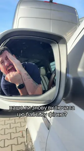 Пасажирські перевезення Чернівці ↔️ Сучава, Ясси, Бухарест, Кишинів📍 📲  050 205 71 81