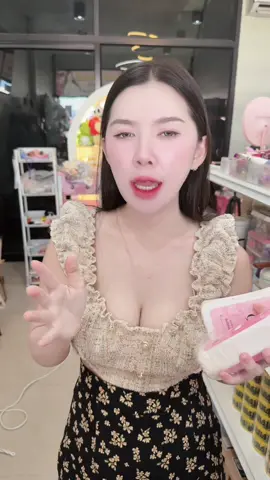 รีบเลยนะคะ 