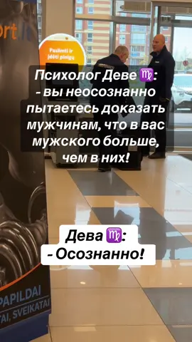 @SAVANNA | CONTENT CREATOR #besti_anna #знакизодиака #рекомендации❤️ #хочуврекомендации❤️❤️ #дева 