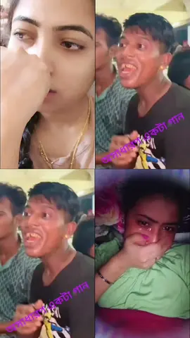 #bangladesh🇧🇩 #foryoupage #viralvideo #foryou 