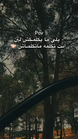 #اجدابيا_بنغازي_البيضاء_طبرق_ليبيا🔥❤️ #شحات_سوسه_راس__البيضاء_طبرق_ليبيا #خريف🌒 #ليبيا_طرابلس_مصر_تونس_المغرب_الخليج #برقة_ليبيا_بنغازي_طرابلس_اجدابيا 