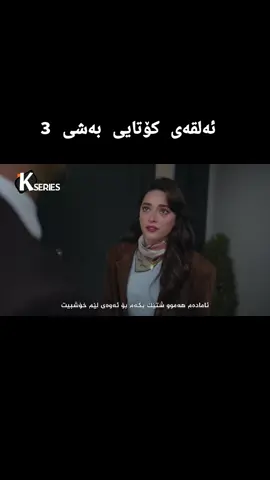 #aynadakiyabanci #simaybarlas #ounurtuna #kesket #turkisheseries