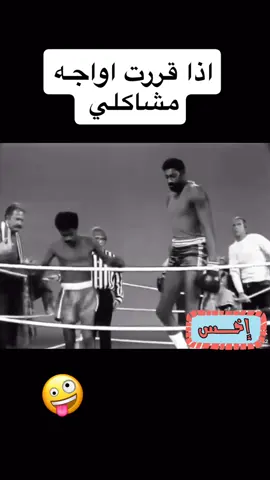 #حايل #اكسبلور #مشاهير_تيك_توك #الشعب_الصيني_ماله_حل😂😂 #ترند 