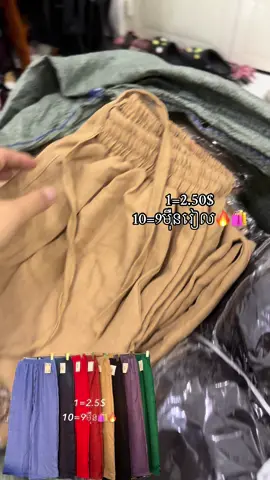 #pants #sale 