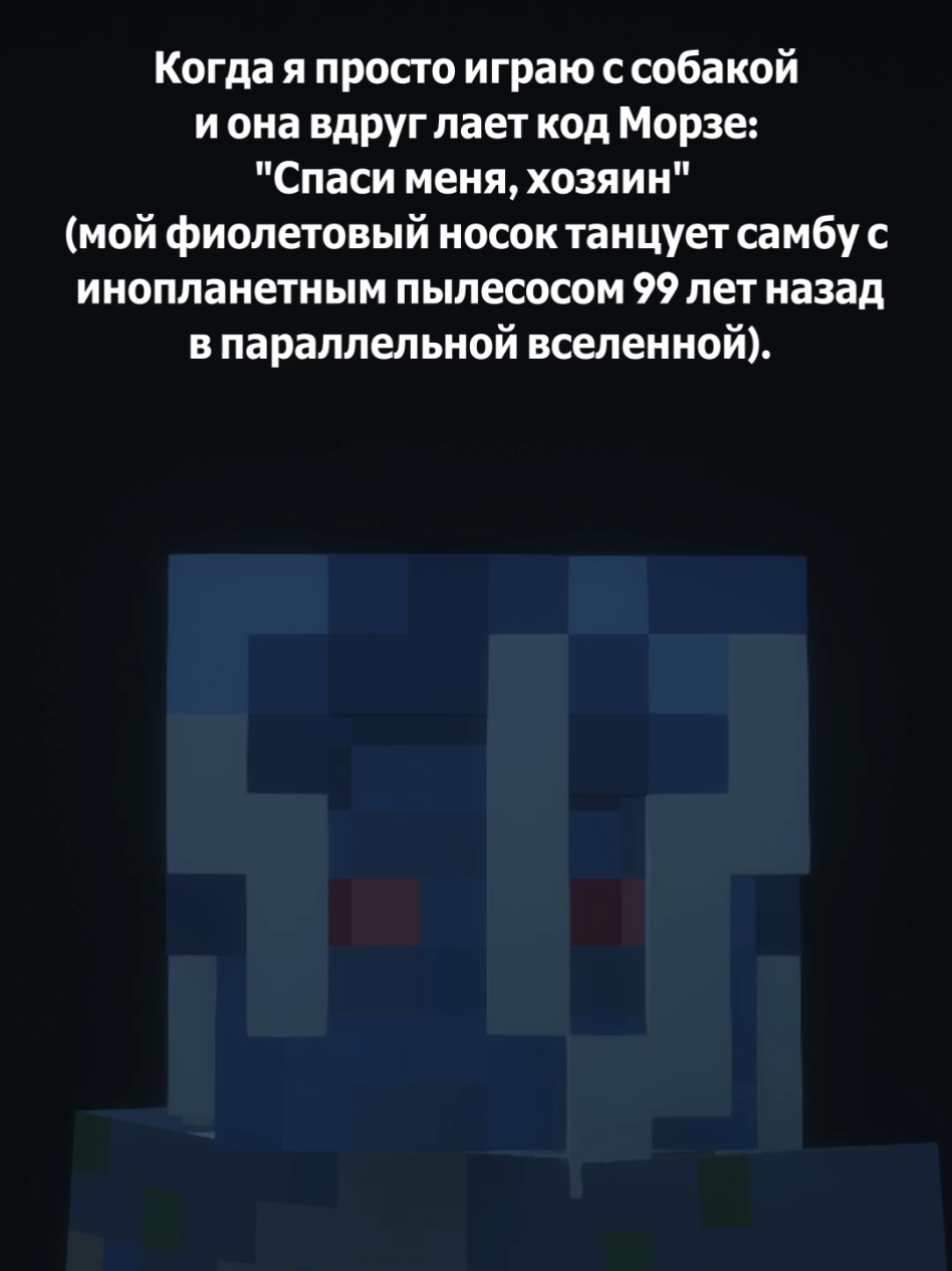 Йогурт с кактусом #foryoup #horror #Minecraft #майнкрафт #когда 