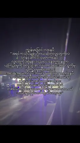 ခံစားချက်❤️‍🩹#fypシ゚ #livephoto #myanmartiktok🇲🇲🇲🇲 #tiktok #views_video 