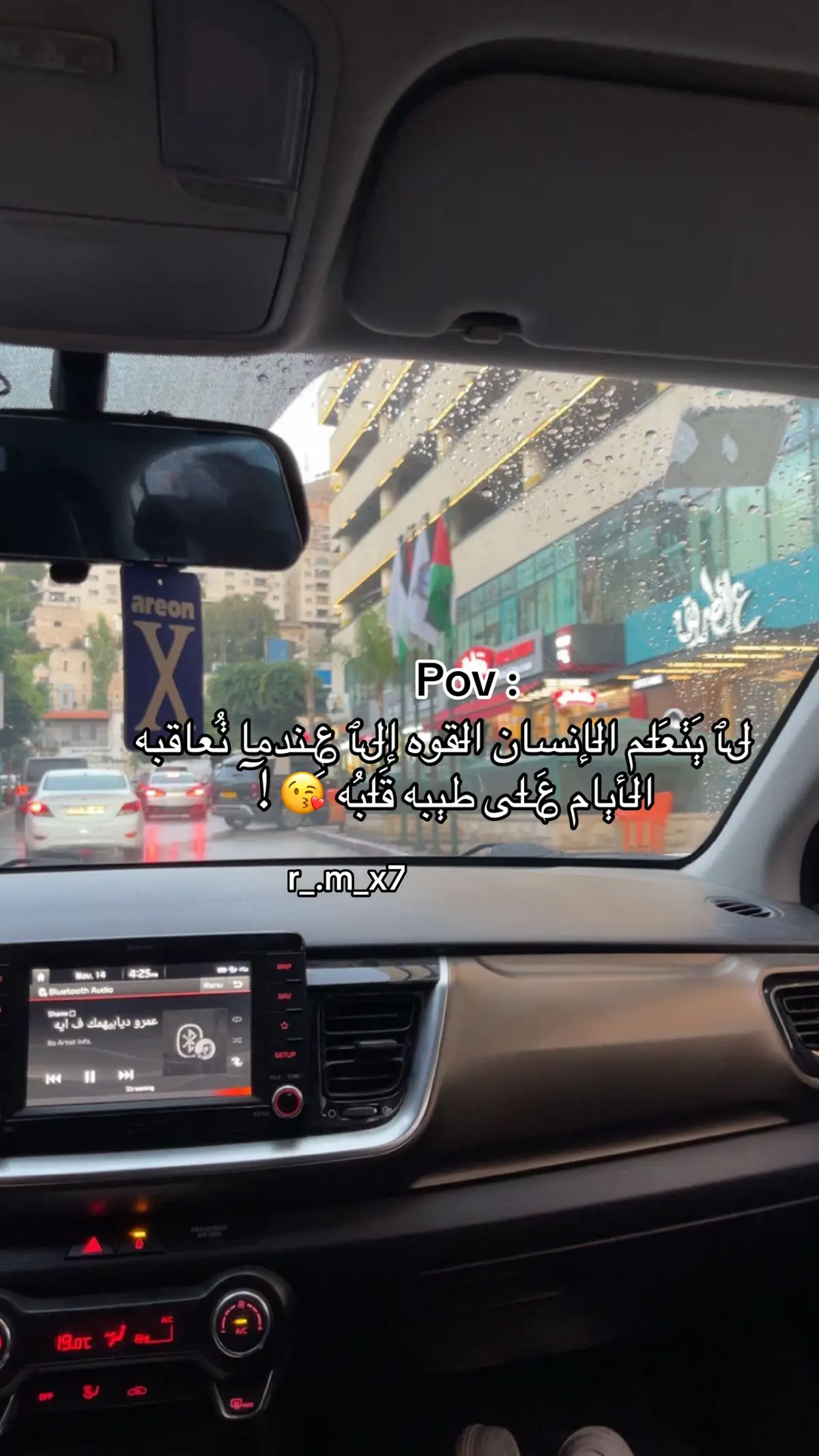 #اخت_لبسرق🙏🏽 #اعادة_نشر🔁 #fyppppppppppppppppppppppp #viral #foryou 