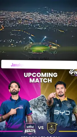 #janakpurboltsvskathmandu#Janakpur #NPLSeason2 #npltiktok🇳🇵 #Janakpur 