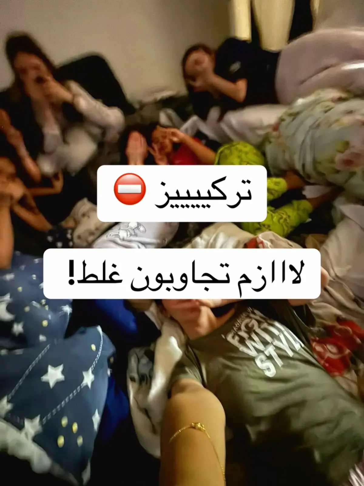 #العاب_للجمعات #العاب_pdf #العاب_رقمية 