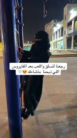 #مشاهير_العرب #لايك_متابعه_اكسبلور #المشاهير____التيك___توك #_فرح_مرح #مشاهير_العرب 