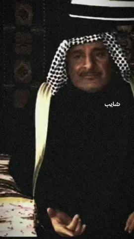 حط عينك لو جبيلك موت🦅#سعد_محمد_الحسن #محضوره_من_الاكسبلور_والمشاهدات #شعراء_وذواقين_الشعر_الشعبي #شعروقصايد #شعراء_وذواقين_الشعر_الشعبي🎸 