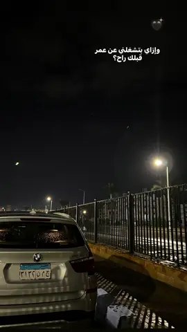 🖤🖤#foryoupage #foryou #fyp #الشعب_الصيني_ماله_حل😂😂 #عمرو_دياب 