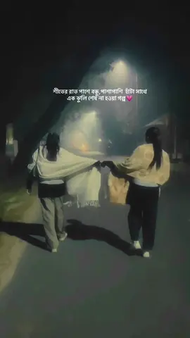 #foryoupageofficiall #fyppppppppppppppppppppppp #unfrezzmyaccount #viralvideo @TikTok Bangladesh 