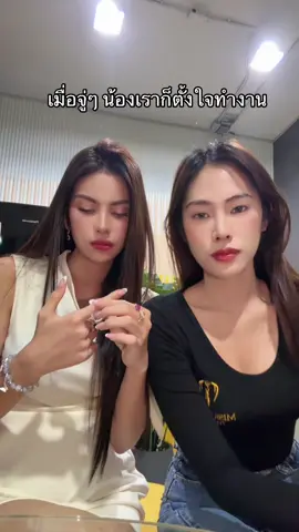 ขอบคุณที่ให้แกล้งนะ 55555 @Namnuea Miss Earth Fire 