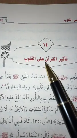 #احاديث #النبي_محمد_صلى_الله_عليه_و_آله_وسلم #احاديث_نبويه🕋 #صحيح_البخاري_ومسلم #موعضه 