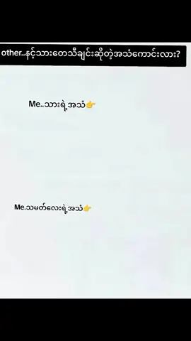 လိုက်ဖက်နေမှုကြီးက အဲ့လိုပါဆို🤭🤭😯😯#perthsanta #gmmtv #fypシ゚ #foryourpages #creatorsearchinsights 