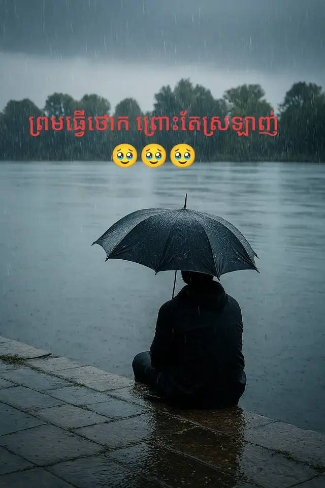 #foryou #Love #1111 #viwes 