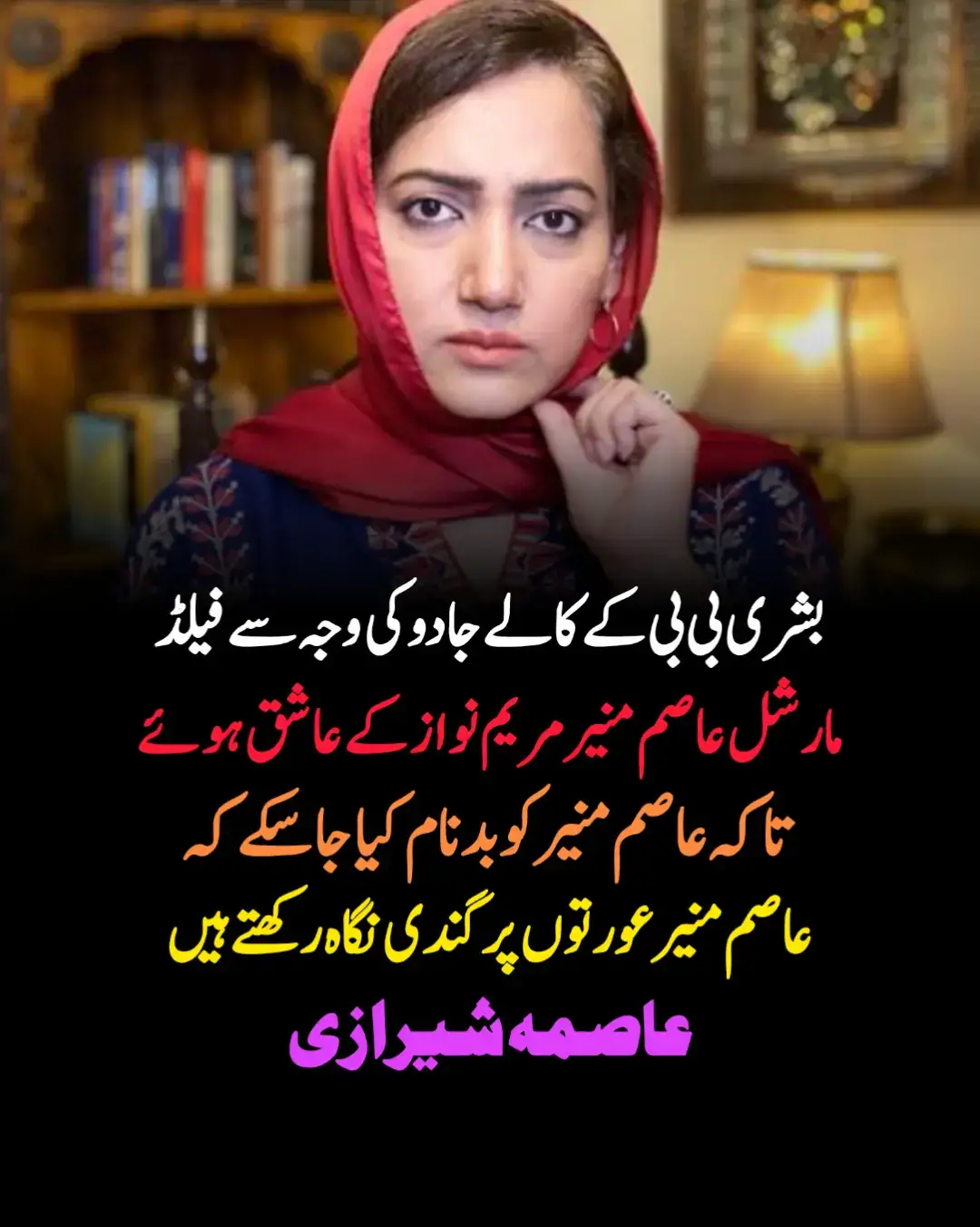 #story #Polytical #tamasha40nray #funny #picforyou 