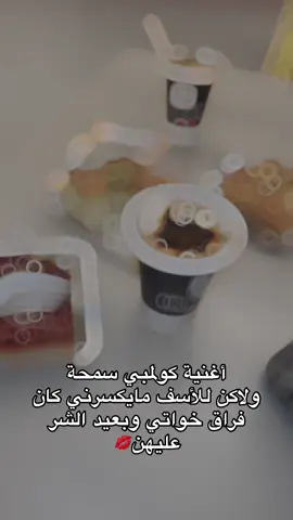 #PernaBamba #slowsuave #سبها_ليبيا_الجنوب_الليبي_طرابلس_بنغازي #درنة_طرابلس_بنغازي_البيضاء_المرج_طبرق #الشعب_الصيني_ماله_حل😂😂 