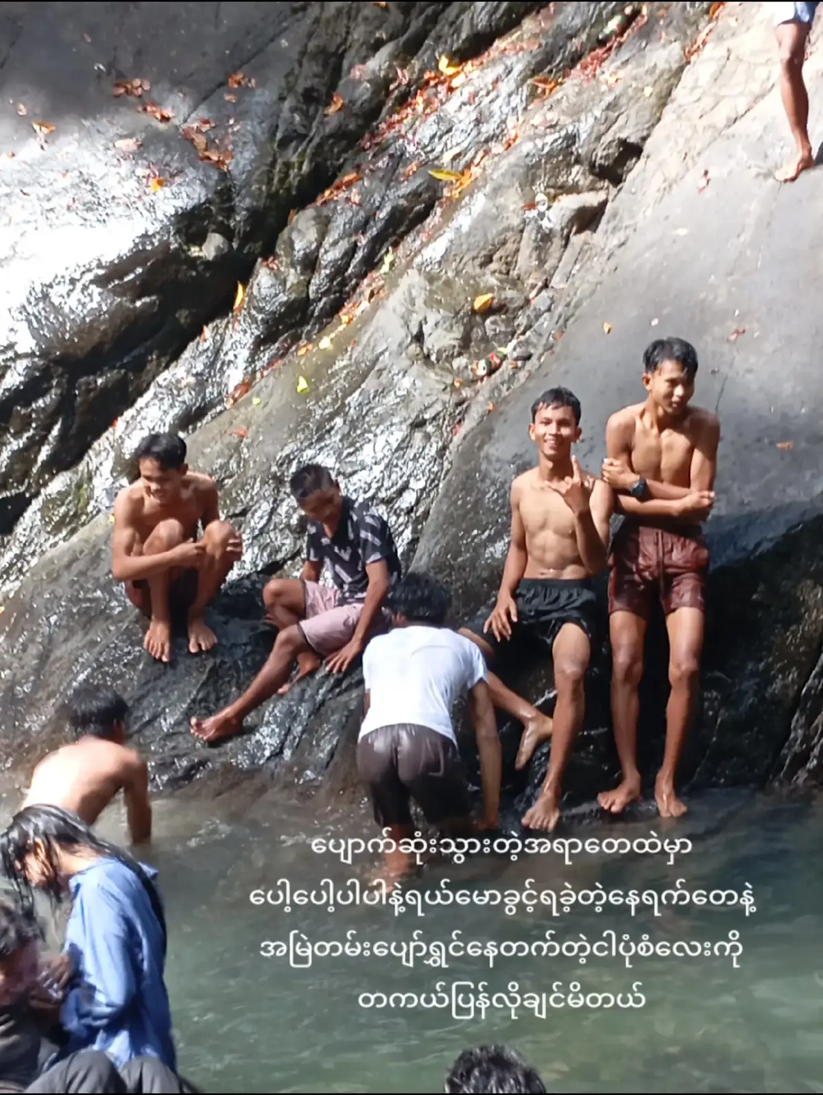 #My brothers @Čĥãń 🤡 @မောင်ရှည်ကြီးး @မောင်ပီတာ🐒 @Kyaw Zin😘😘 @楤·Jᴇsᴛɪɴ℠ @မောင်ဇင်ကြီး🐒 #ထိုင်းနိုင်ငံကြီးရေကျေးဇူပါ🇹🇭 #fyppppppppppppppppppppppp 