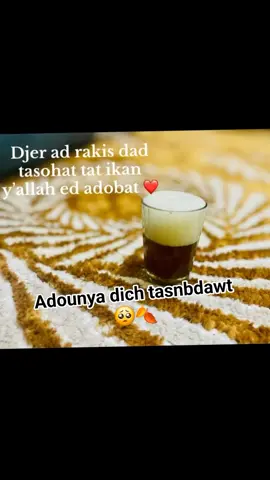 Andja tanfost jat fal atay tarha warniz  takil sakay olh malolan  war itikwal holan masis ihak iman  id toharad karad wityan🤞🏻🥺