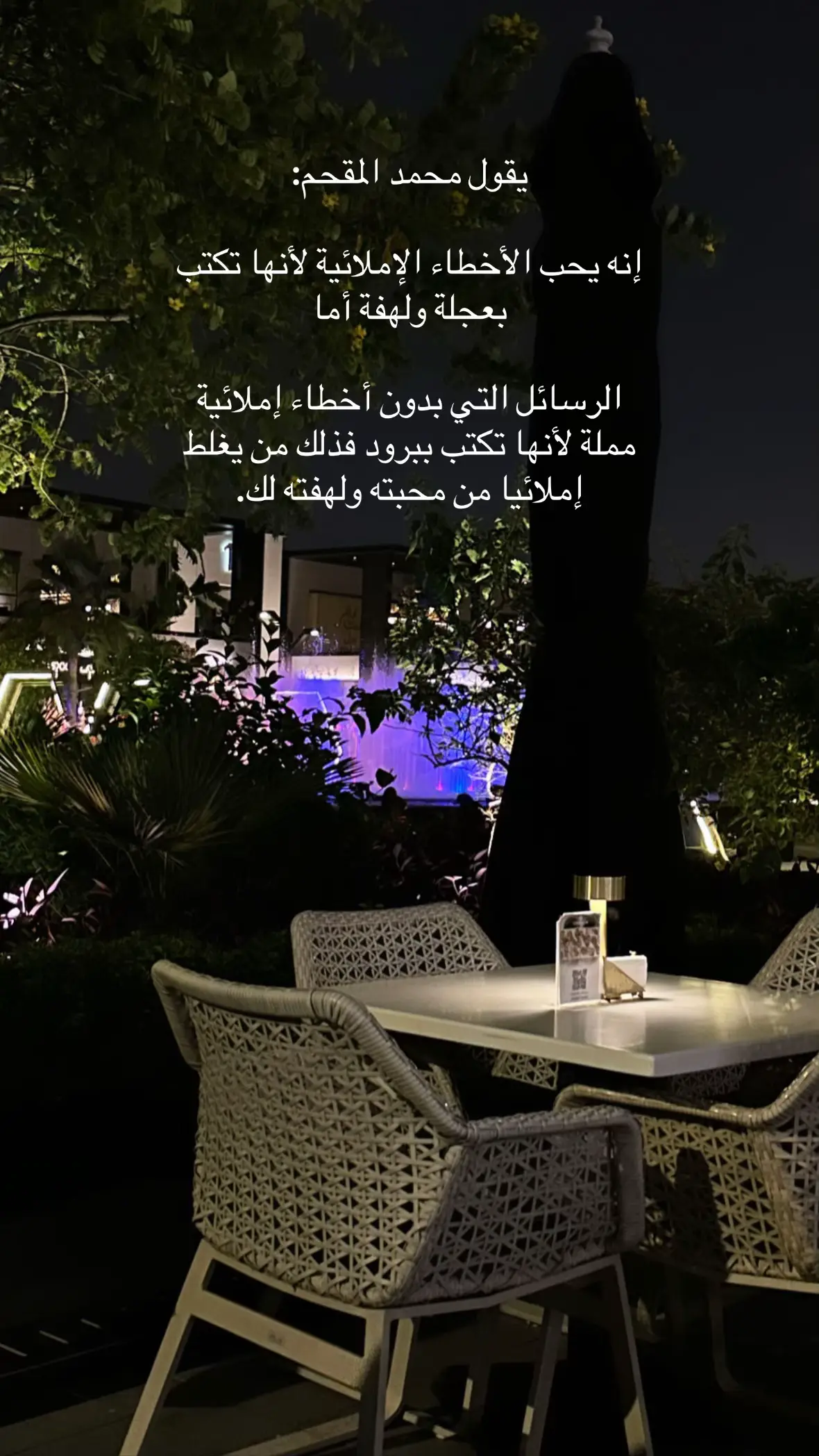 #اكسبلوررر #explore #fyp #عشوايات 