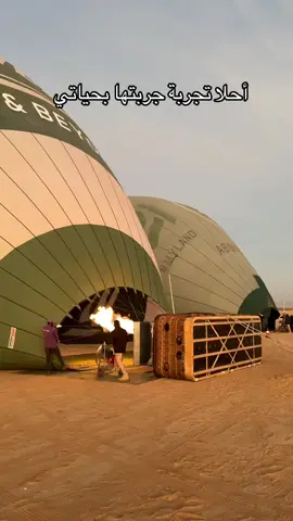 تجربة منطاد العلا …. من التجارب الممتعه ومنظر الجبال خيال ⛰️💕