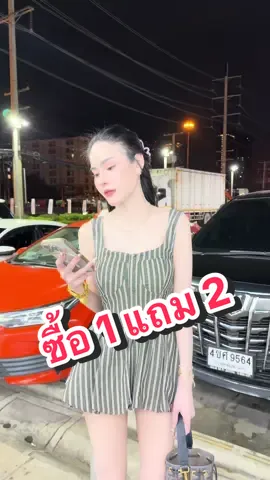 วัยรุ่นเด็กผู้ใหญ่ใช้ได้จ้า ##ซ้อฝัน##ครีมทารักแร้ซ้อฝัน##ครีมรักแร้ขาว 