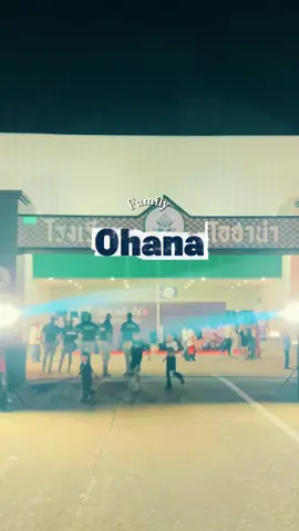 เป็นงานมิตติ้งครั้งแรกในชีวิตและไปคนเดียว ไม่ค่อยได้ถ่ายบรรยากาศเพราะอยากเห็นทุกอย่างด้วยตาเนื้อ สนุกมาก ไปคนเดียวยังสนุกขนาดนี้ ถ้าไปเป็นแก๊งบอกเลยโคตรมัน หนูจะดูคลิปพวกพี่ๆทึกวันและตลอดไป ไม่ว่าจะกินข้าว อาบน้ำ ทำกิจกรรมอะไรหนูก้ดูพวกพี่ๆตลอด  รักนะเว้ย🩵🩵🫶🏻 #ohanameeting2 #ohana #ohanacopy #อาร์มohana @Arm.Ohana @ohanameeting @OHANAcopy 