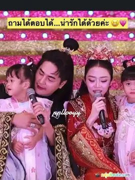 ถามได้ตอบได้น่ารักด้วย🥰#น้องเพชรน้องพลอย #แอนอรดี  #บอยศิริชัย  #ลูกแอนบอย #บ้านฮัก🆎 