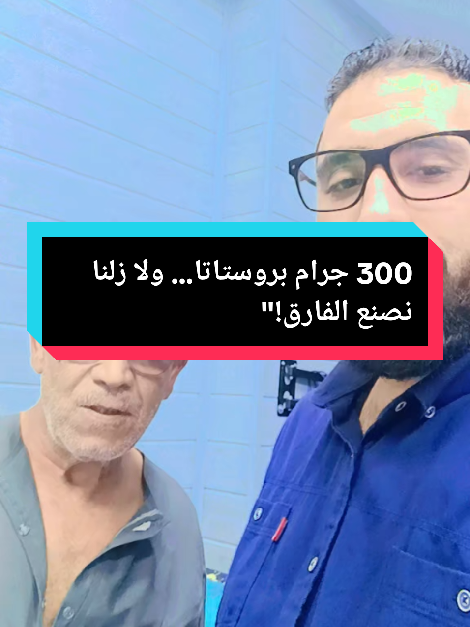 #دعبدالقادرالحوالي #البروستات  #محتوى_علمي 