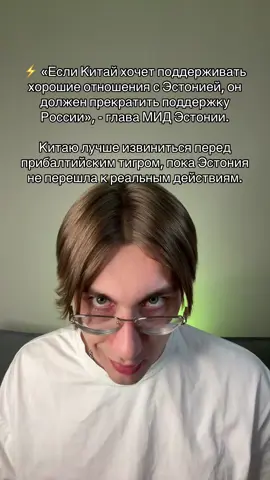 Они могут, например, э-э, ну типа хана Китаю 