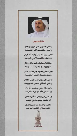 #كسبلور_explor #ابيات #مجرد________ذووووووق🎶🎵💞 #ستوريات #جديد 