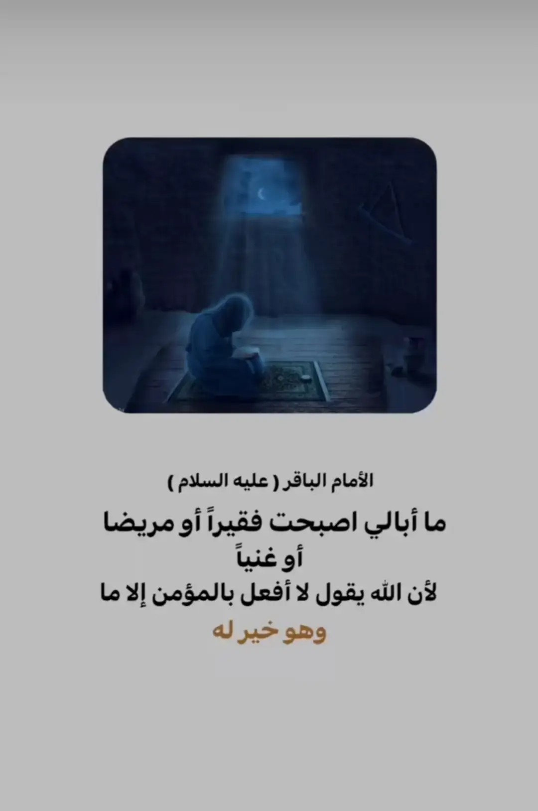 اللهم عجل لوليك الفرج ياصاحب الزمان 💔💔💔💔