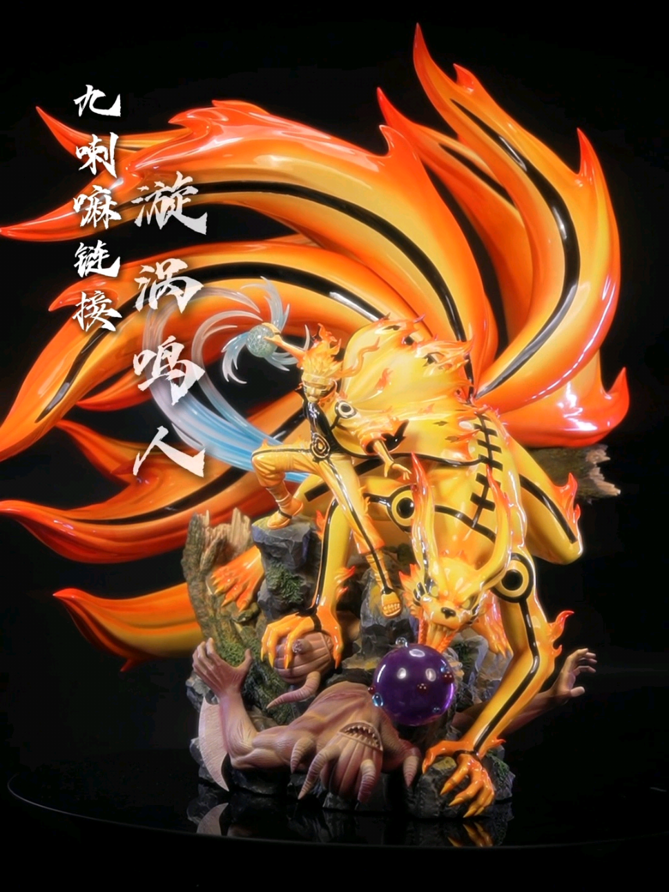 Naruto Uzumaki Kurama Mode by Pickstar Studios 🔥🔥🔥 Naruto Shippuden Collcetibles Statue #animefigure #unboxing #actionfigures #toys #naruto
