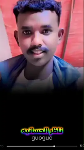 #فلتر_تعديل_الصوت  @حمد ودعنج ابوعدي @,ٌنصرالدين ,ُودحار 🫡  #كواهله_يا_رسول_الله🥀🔥🔥🎆 