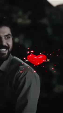 هنيالي بهذا العشگ🙂🥲 #تصاميم_فيديوهات #قصائد_حسينية  #احمد_الساعدي  #حامد_وراضية  #الحب 